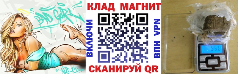 Купить Ивангород КОКАИН Меф A PVP Канабис ГАШ