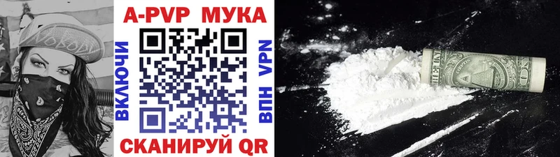 мега ССЫЛКА  Ивангород  Alpha-PVP СК 