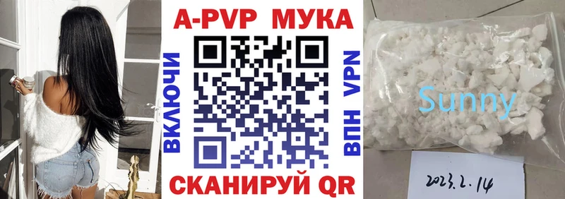А ПВП VHQ Ивангород