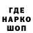 Печенье с ТГК марихуана Tapo