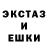 ГАШИШ гарик YUMMY27