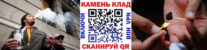 ГАШ Premium  где можно купить наркотик  Ивангород 