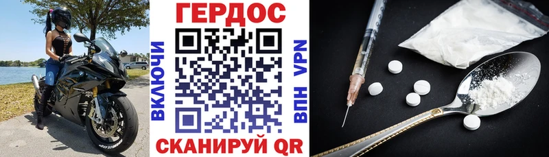 ГЕРОИН Heroin  купить закладку  Ивангород 