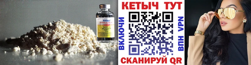 ссылка на мегу   Ивангород  КЕТАМИН ketamine 