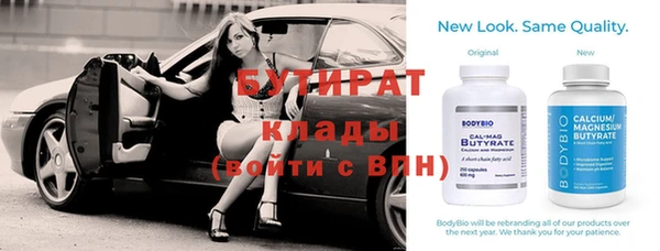 мефедрон VHQ Абдулино