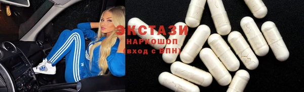 спиды Абаза