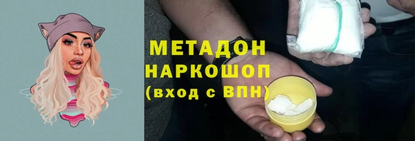 кокаин премиум Алексин