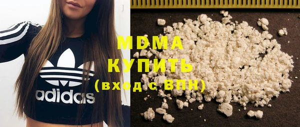 mdpv Алексеевка