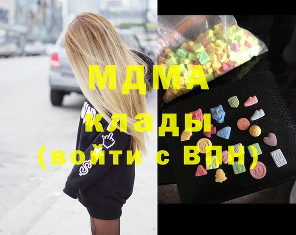 кокаин премиум Алексин