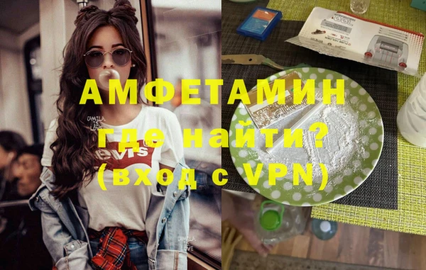 кокаин премиум Алексин