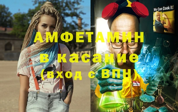 кокаин премиум Алексин