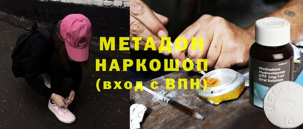 mdpv Алексеевка