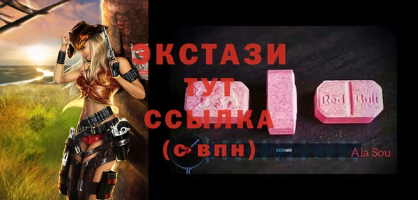 шишки Алзамай