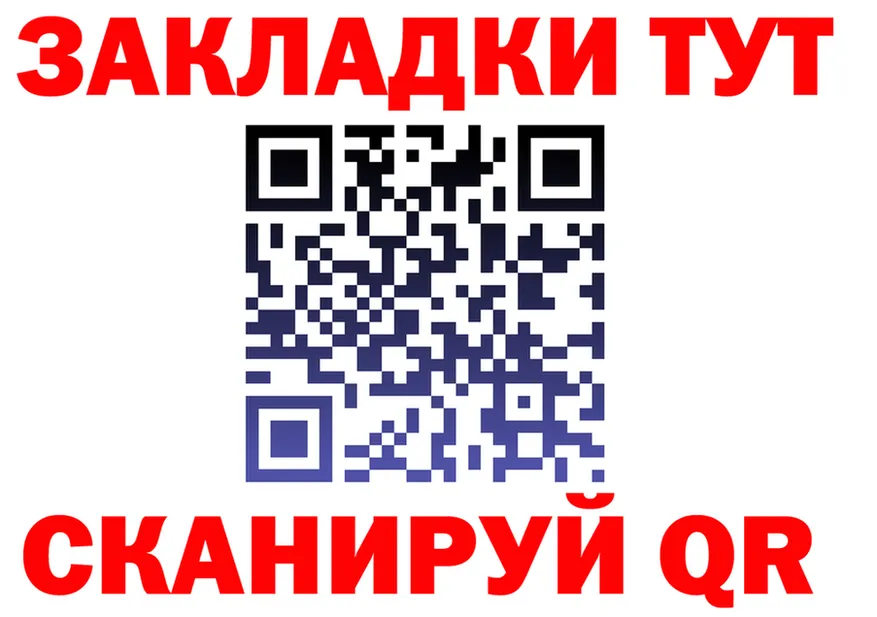 АМФ VHQ зеркало дарк нет kraken Ивангород