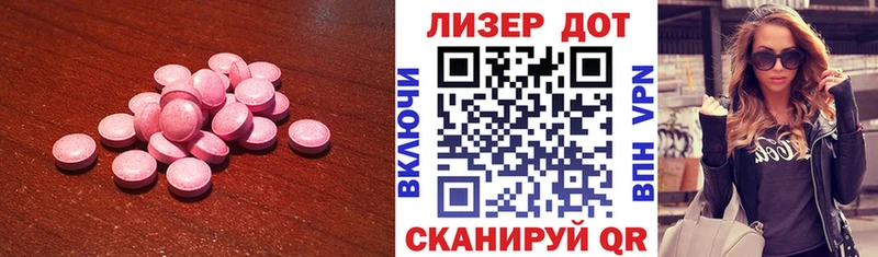 Лсд 25 экстази кислота  Ивангород 