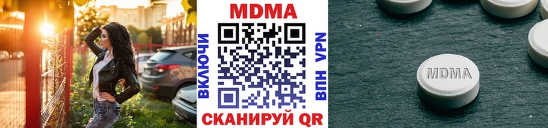 MDMA кристаллы наркота Ивангород