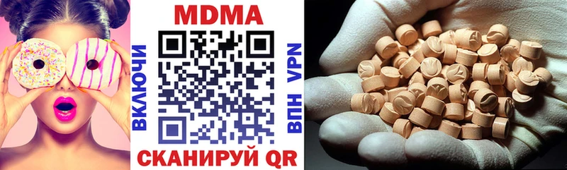 MDMA кристаллы Ивангород