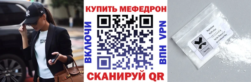 Меф 4 MMC  OMG зеркало  Ивангород  как найти закладки 