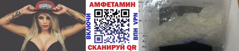 Метамфетамин Декстрометамфетамин 99.9%  Ивангород 