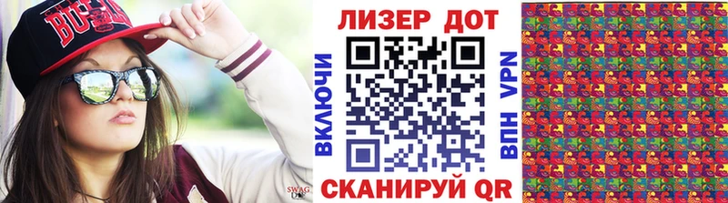 Марки 25I-NBOMe 1500мкг  darknet Telegram  Ивангород 