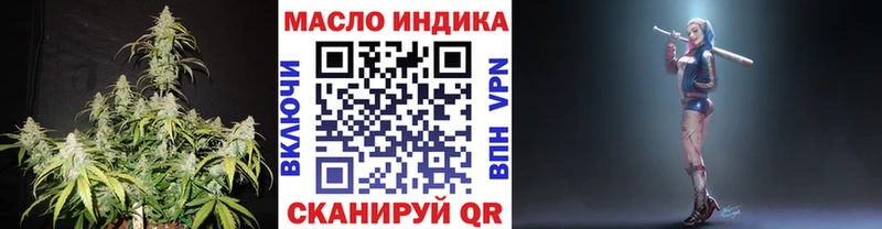 darknet состав  купить наркоту  Ивангород  Дистиллят ТГК концентрат 